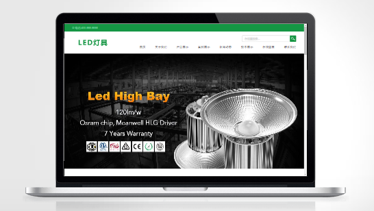V232-自适应二极管LED灯具行业