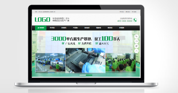 V10-硅胶橡胶制品网站模板