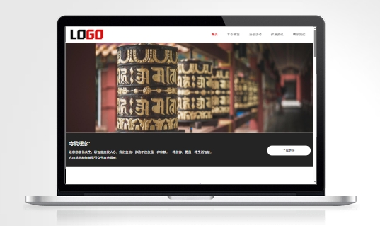 V314-自适应寺庙佛教佛法