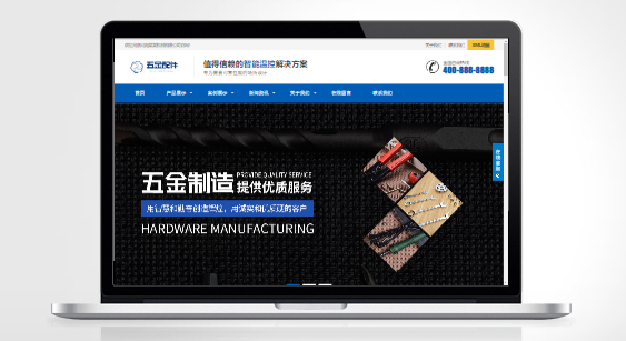 V27-自适应五金配件加工机械设备