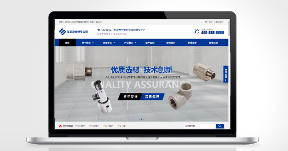 V26-自适应五金机械蓝色配件网站
