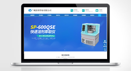 V24-自适应全自动溶剂萃取仪器模板