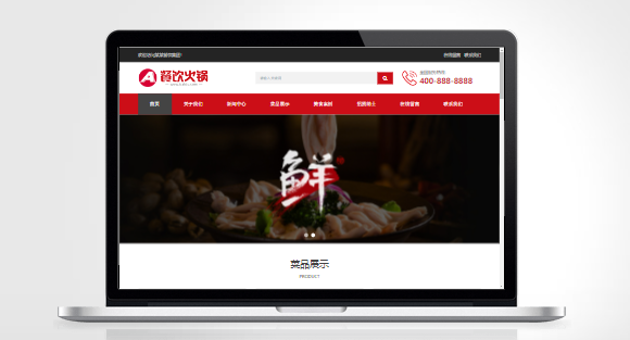 V54-自适应餐饮加盟网站
