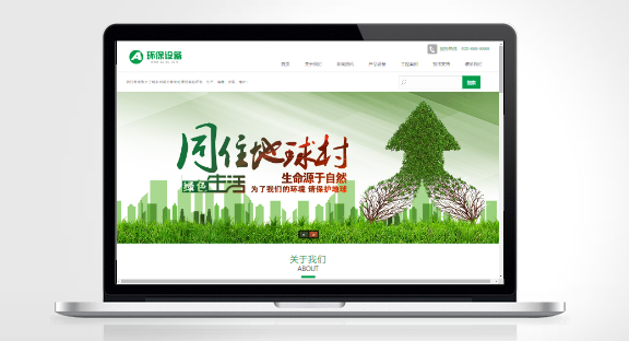V55-环保资源回收设备网站