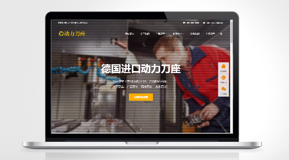 V124-响应式动力刀座五金机械