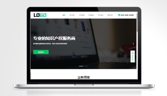 V310-商标注册查询专利申请