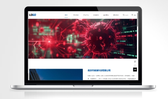 V311-自适应智能机器人AI人工智能