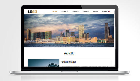 V323-自适应中英文双语外贸造纸纸盒制品