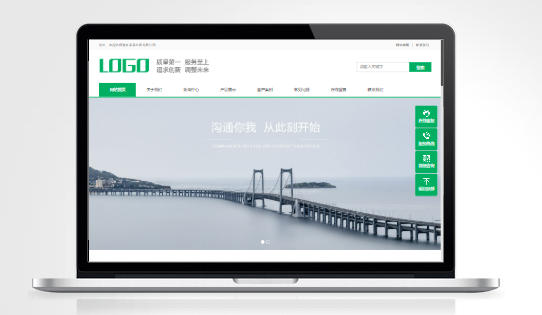 V143-环保通用企业建筑行业